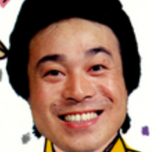 わし