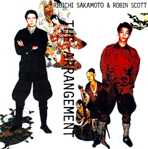 アレンジメント+シングルズ