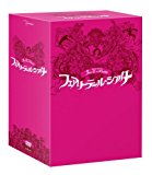 フェアリーテール・シアター DVD-BOX