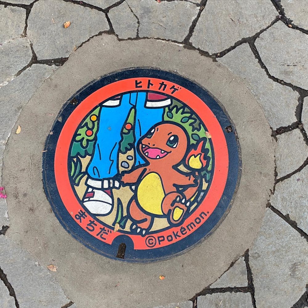 #manhole #manholejp #マンホール #ポケふた #まちだのポケふた #pokemon
