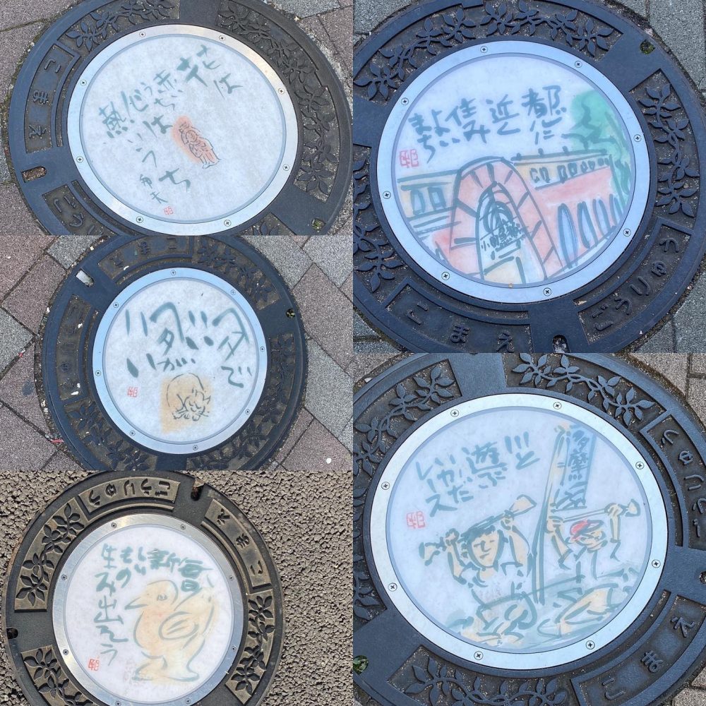 狛江 #manhole #manholejp #マンホール